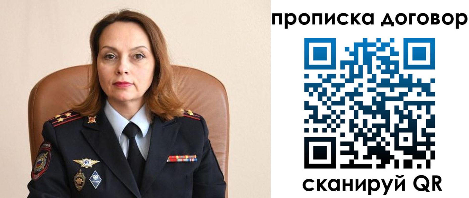 где прописаться в Мамадыше