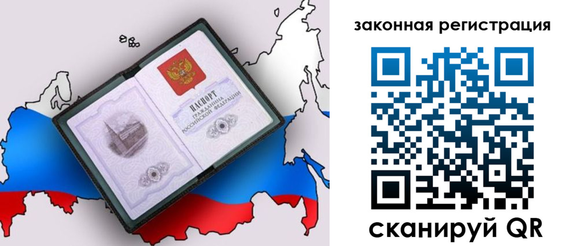 временная прописка в Мамадыше