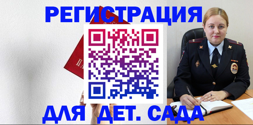 прописка иностранных граждан в Мамадыше